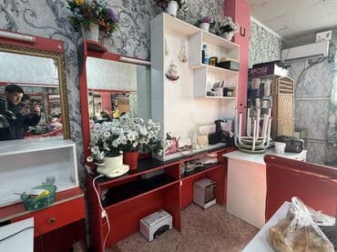 какой бизнес можно открыть в бишкеке: Готовые ОсОО — 4