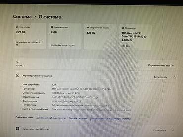 core 2: Компьютер, ОЗУ 32 ГБ, Для работы, учебы, Б/у, Intel Core i5, NVIDIA GeForce RTX 2060, HDD + SSD — 6