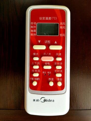 домкрат нексия: Пульты для авто. Автомагнитолы. Цены разные, пишите номер фото — 26