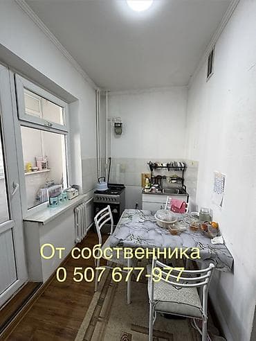 Квартиры: 1 комната, 40 м², 106 серия, 5 этаж, Косметический ремонт — 8
