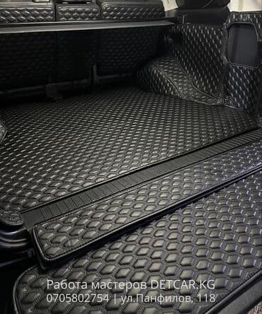 Экокожа Полики Для багажника Toyota, Самовывоз