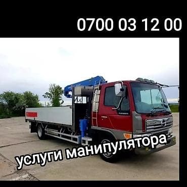 Стрела 12 м, 3 т