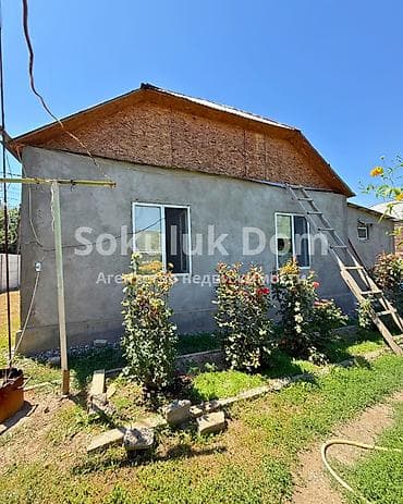 🏠Продается дом в с. Сокулук 🟡Комнаты: 3 🟡Участок: 7 соток