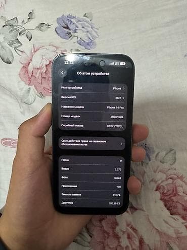 IPhone 14 Pro, 512 ГБ - Цвет: тёмно-фиолетовый (Deep Purple) - — 4