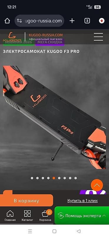 kugoo m3: Электросамокат, Kugoo, Без рассрочки, Новый, Самовывоз — 6