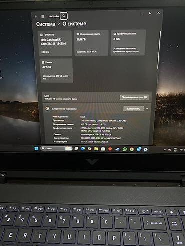 Ноутбуки и аксессуары: Игровой, Б/у, Intel Core i5 — 5