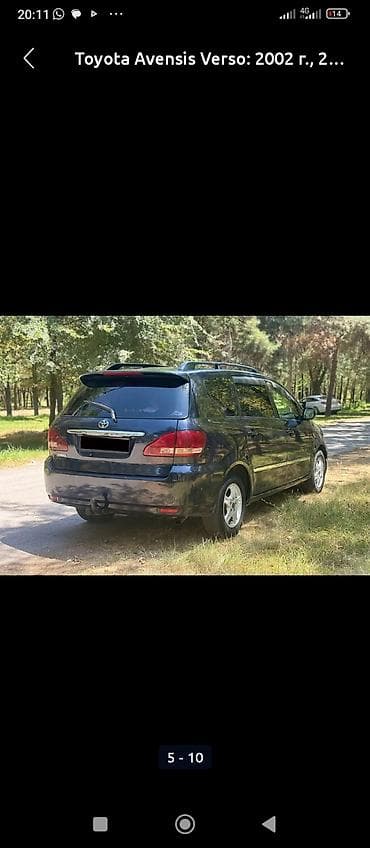 ауди на обмен: Toyota Avensis Verso: 2002 г., 2 л, Ручные, Дизель, Минивэн — 3