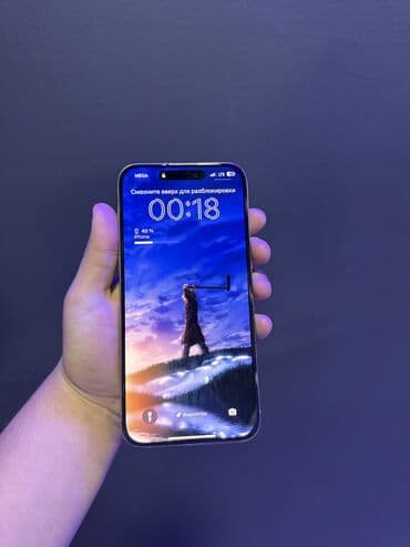 айфон 15 про макс бесплатно: IPhone 15 Pro Max, Б/у, 256 ГБ, Natural Titanium, Зарядное устройство, Защитное стекло, Чехол, 88 % — 2