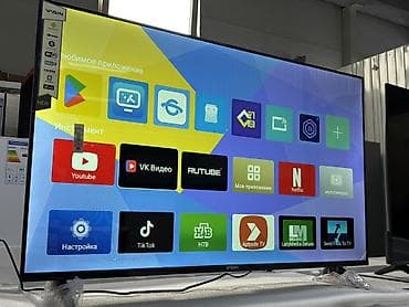 yasin официальный сайт: 🔥🔥АКЦИЯ ‼️👍🔥 У нас самый низкий цены. Акция!!! Ясин 43 дюм диагонал — 5