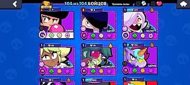 айфон икс с: Аккаунт Brawl Stars - Кубки: 108 562 (рекорд 108 618) - Путь к славе — 6