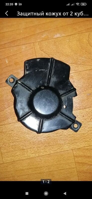 купить бензиновый двигатель на мотоблок: Защитный кожух от 2 куб.двигателя Тойота Марк 2, 90 кузов, двигатель — 1