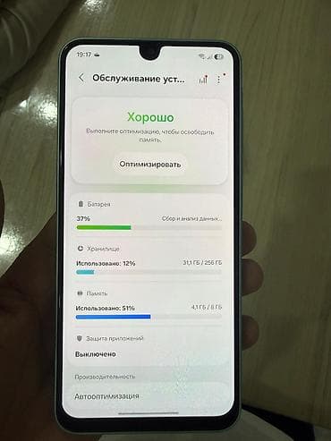 xiaomi redmi g34wq: Samsung Galaxy A26 5G, Новый, 256 ГБ, цвет - Зеленый, 2 SIM — 3