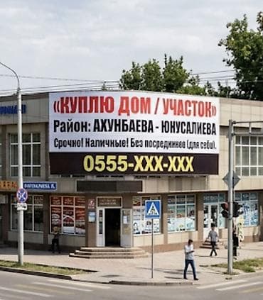 100 м², 4 комнаты