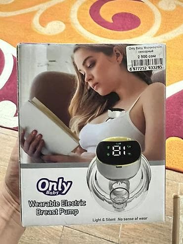 Тамактандыруу: Сүт сордургуч, Жаңы — 1