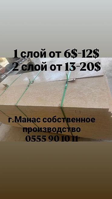 бордюр для брусчатки цена: Размер: Другой размер мм — 1
