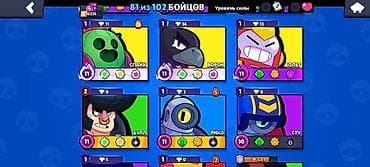 бравыл старс: Игровой аккаунт Brawl Stars - Кубков: 26 226 (рекорд 26 230), Путь к — 4