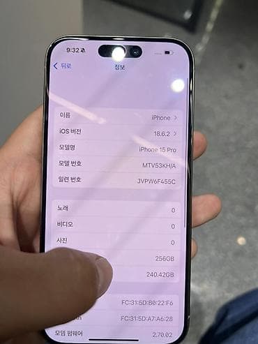 компютер игровой: IPhone 15 Pro, 256 ГБ, White Titanium — 3