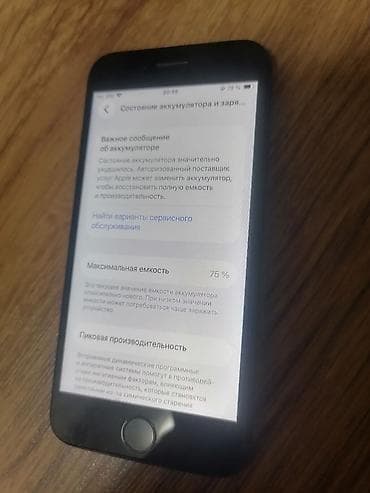 телефонов бу: IPhone SE 2020, Б/у, 64 ГБ, Black Titanium, 75 % — 4