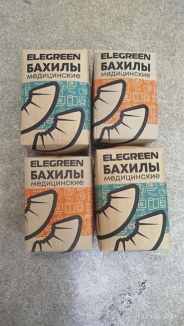 обмен вещи: Бахилы Доставка — 1