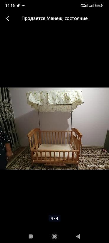 Балдардын гигиенасы жана камкордук: Почти новый манеж, состояние отличное!!! окончательная цена 1500 — 1
