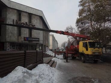 купить двигатель на мотоблок 7 л с: Автовышка, 2002 г. — 5