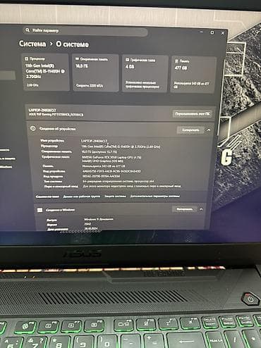 ноутбуки msi бишкек: Оюн үчүн, Колдонулган, Intel Core i5 — 2