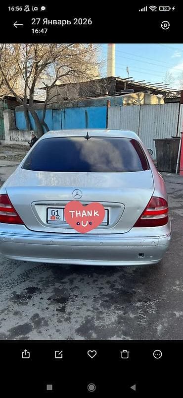 мотоцикл bmw s1000rr: Mercedes-Benz S-Class: 2001 г., 3.2 л, Автомат, Бензин, Седан — 2