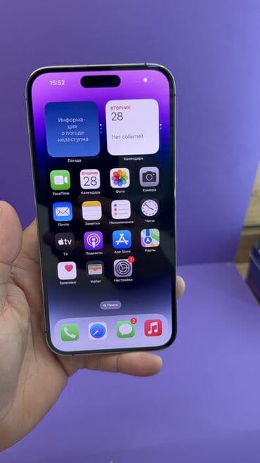 айфон 7 про макс цена в бишкеке: IPhone 14 Pro Max, Колдонулган, 256 ГБ, 81 % — 5