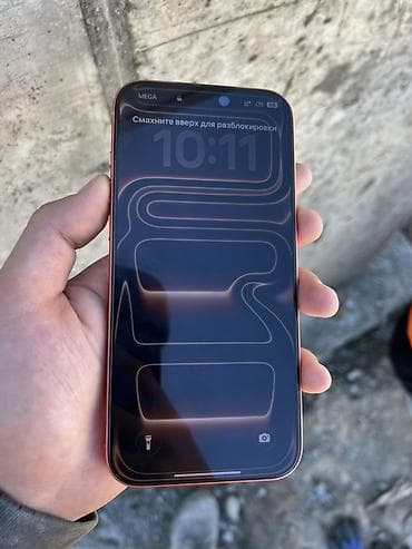 iphone 10plus: IPhone 17 Pro Max, 256 ГБ, Оранжевый, Коробка, 100 % — 2