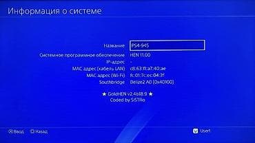 a 20 s: Прошитый PS4 Про +25 игр 💾 Память 1ТБ ⚙️ 2 ревизия, версия 11.00 💿 — 5