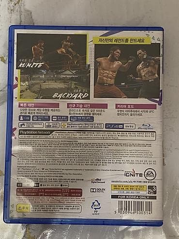 ps3 pro: EA Sports UFC 4 — Blu‑ray диск для PlayStation 4 (PS4) - Жанр — 2