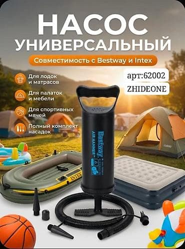тент крыша: Насосы — 1
