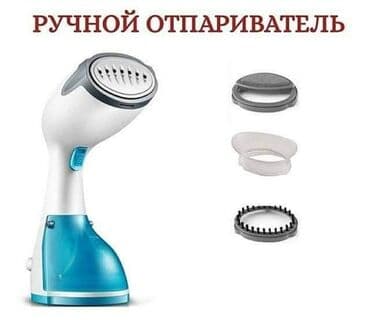 mchose a5: Бесплатная доставка Доставка по городу бесплатная Ручной отпариватель — 1