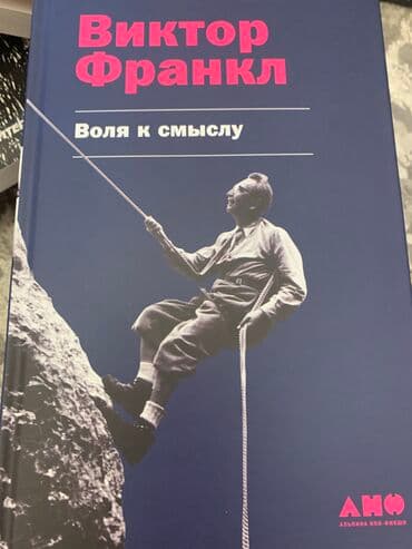 купить книги дешево: Книги в отличном состоянии
Недорого — 4