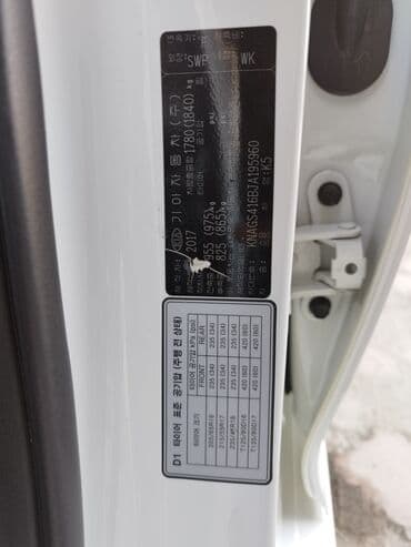 шыны на к5: Kia K5: 2017 г., 2 л, Автомат, Газ, Седан — 8