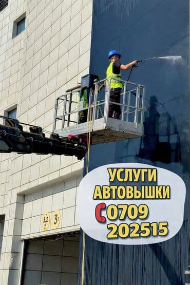 Сдаю автовышку, 21 м, Почасово