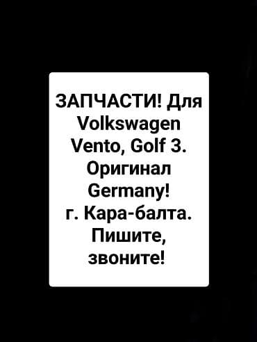 Кыймылдаткыч тетиктери жана чогултулган моторлор: Бензиндик кыймылдаткыч Volkswagen 1993 г., 1.8 л, Колдонулган, Оригинал, Германия — 1