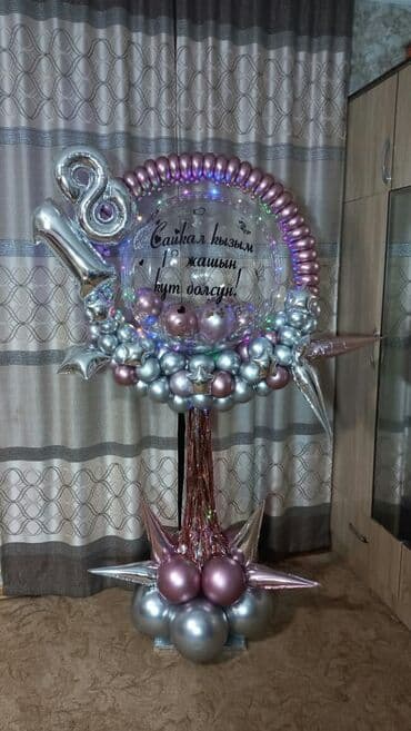 самый лучший тамада в бишкеке: Организация мероприятий | Оформление мероприятий — 7