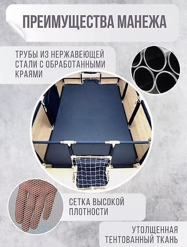 pop it: Детский игровой манеж ?107 см - Просторная игровая зона с мягким дном — 2