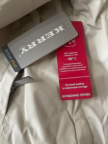 Новый бренд Kerry
 Брали за 18000 
Рост 92, качество 🔥