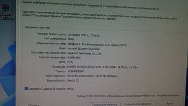 Мониторлор: Компьютер, Оюндар үчүн — 5