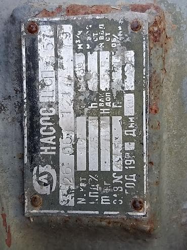 инструменты электро: Насос центробежный промышленный Описание: - Тип: центробежный — 4