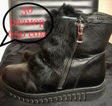 обувь больших размеров бишкек: Разная женская обувь, листайте фото — 1