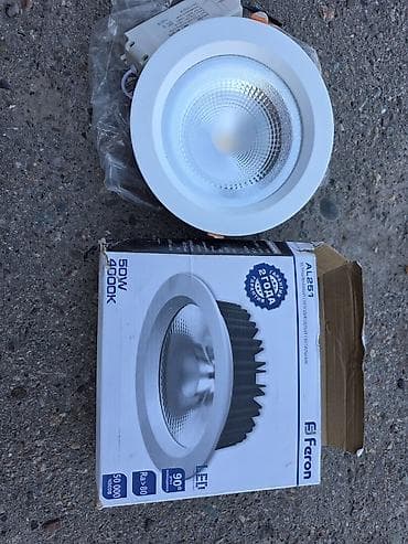 свето лента: Встраиваемый светодиодный светильник AL251 - Мощность: 50 Вт - — 3