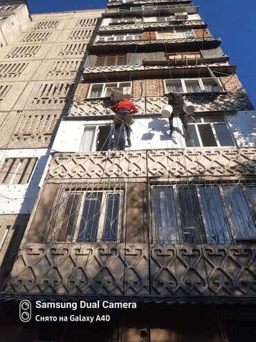 утепление дома: Утепление домов высотные работы Промышленный альпинизм высотные работы — 7