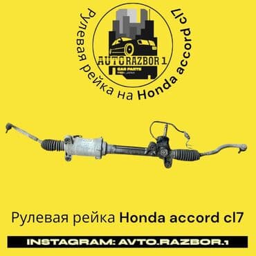 амортизаторы honda stream: Рулевая рейка Honda Оригинал, Япония — 1