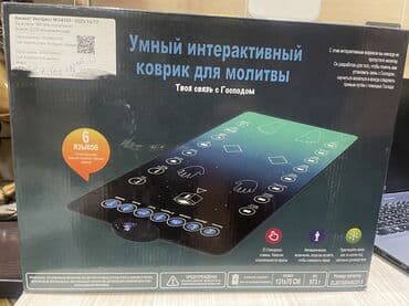 смарт часы м7: Жайнамаз, Электронный — 4