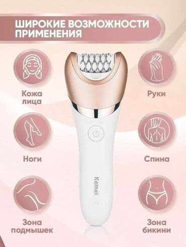 vgr триммер: Эпилятор Триммер — 3