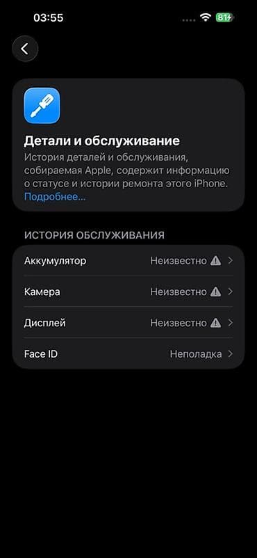 айфон 9 плюс цена: IPhone 15 Plus, 128 ГБ, Черный — 4