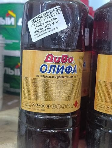 Олифа: Олифа «Диво» оксоль, марка ОПВ, 1 л - На натуральном растительном — 1